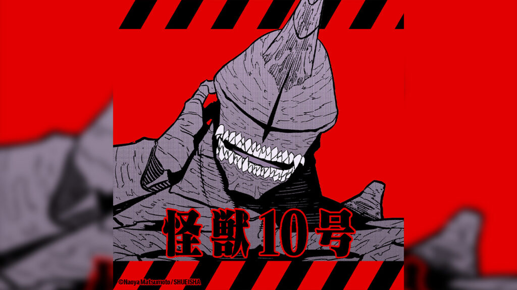 Strongest Kaiju in Kaiju No 8, Kaiju No 10 prototype hybrid Kaiju with weaponized tail