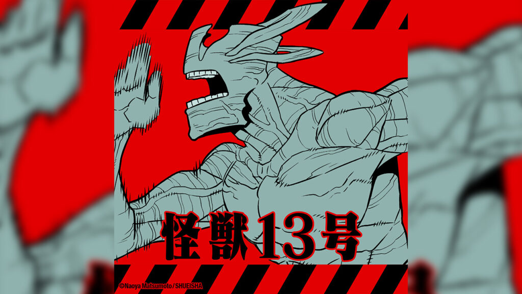 Strongest Kaiju in Kaiju No 8, Kaiju No 13 artificially made Kaiju with a competitive streak
