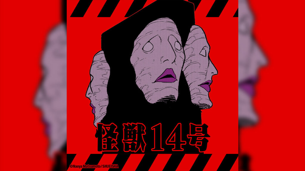 Strongest Kaiju in Kaiju No 8, Kaiju No 14 the artificially made monolith Kaiju