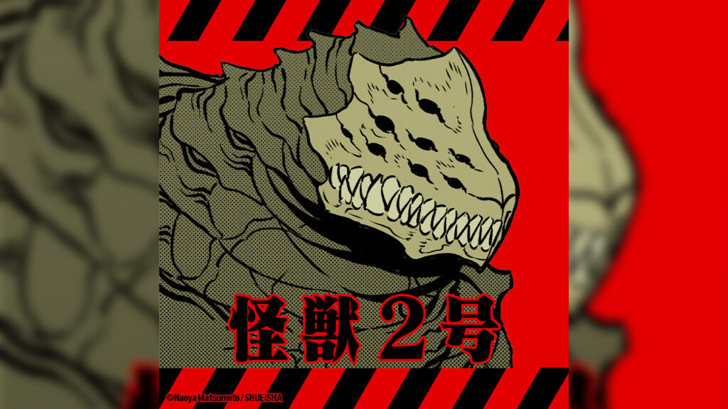 Strongest Kaiju in Kaiju No 8, Kaiju No 2 Unique Kaiju with incredible strength, emits energy and powerful sonic booms