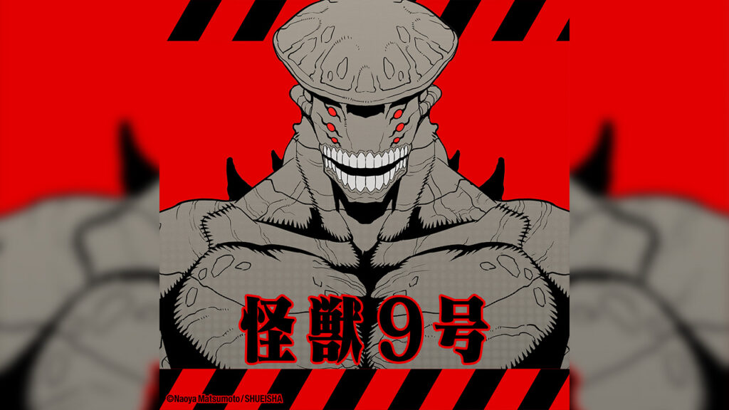 Strongest Kaiju in Kaiju No 8, Kaiju No 9 Unique Kaiju who can revive dead Kaiju, create new Kaiju, and absorb existing Kaiju.