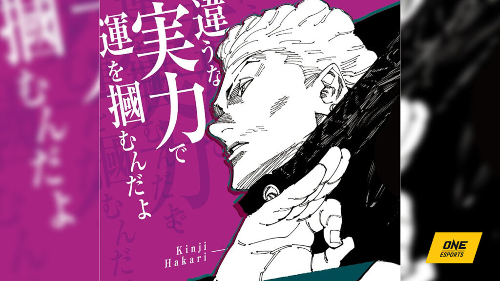 Jujutsu Kaisen character Kinji Hakari seen in a promotional key visual for the manga