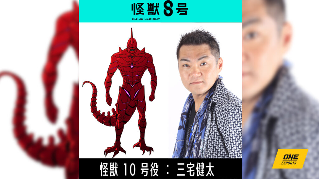 Kaiju no 8 new character key visual showing that veteran voice actor Kena Miyake joining the cast of the anime