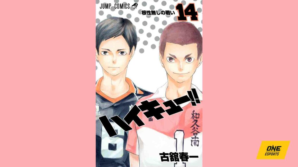 Takeru Nakashima from Wakutani Minami High on Haikyuu manga cover volume 14 alongside Chikara Ennoshita from  Karasuno High Volleyball Club