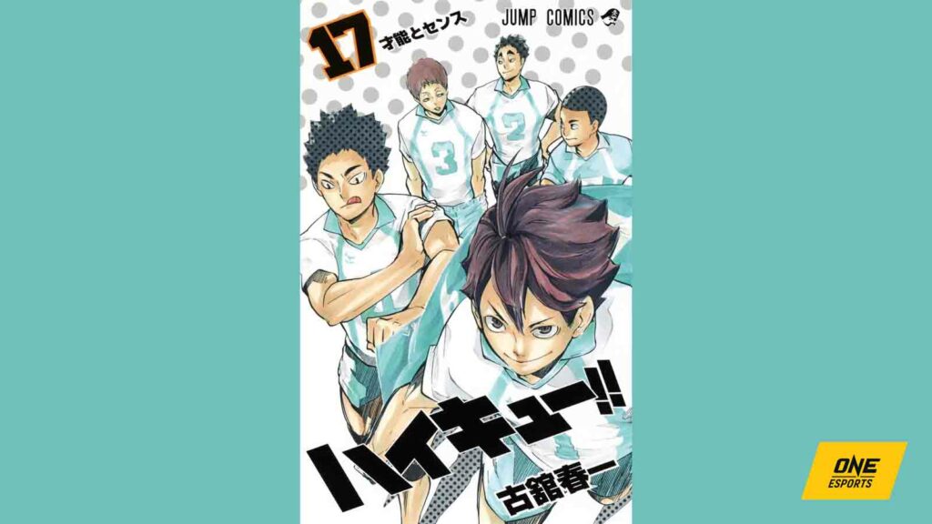 Haikyuu manga volume 17 cover featuring Aoba Johsai High