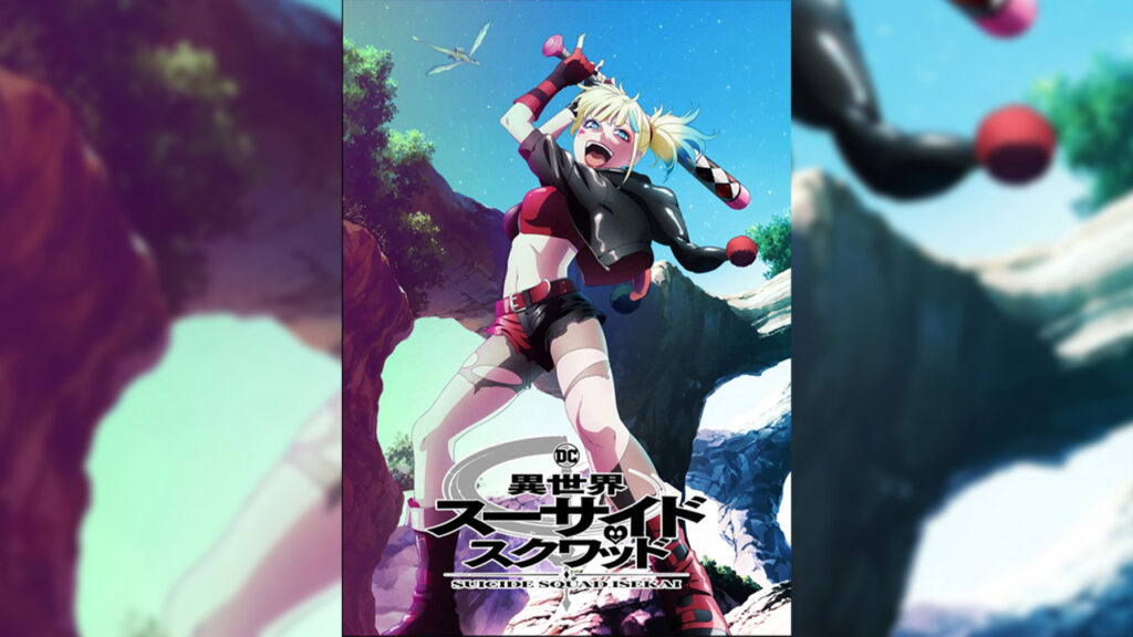 Suicide Squad Isekai episode 1, key art featuring Harley Quinn