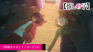 Oshi no Ko season 2 main characters Yoriko Kichijouji and Abiko Samejima seen in episode 3