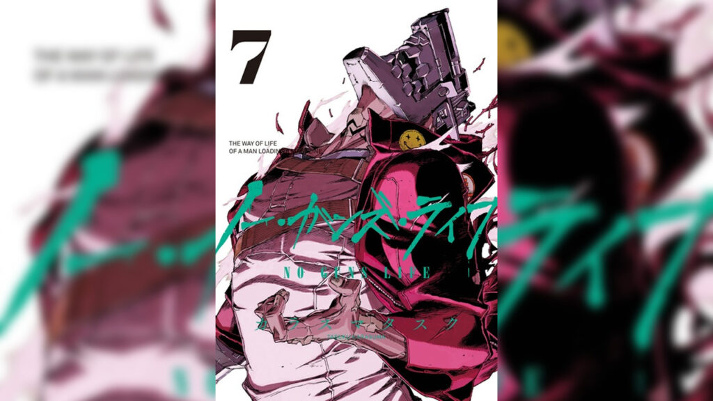 No Gunus Life volume 7 japanese manga cover featuring Juuzou