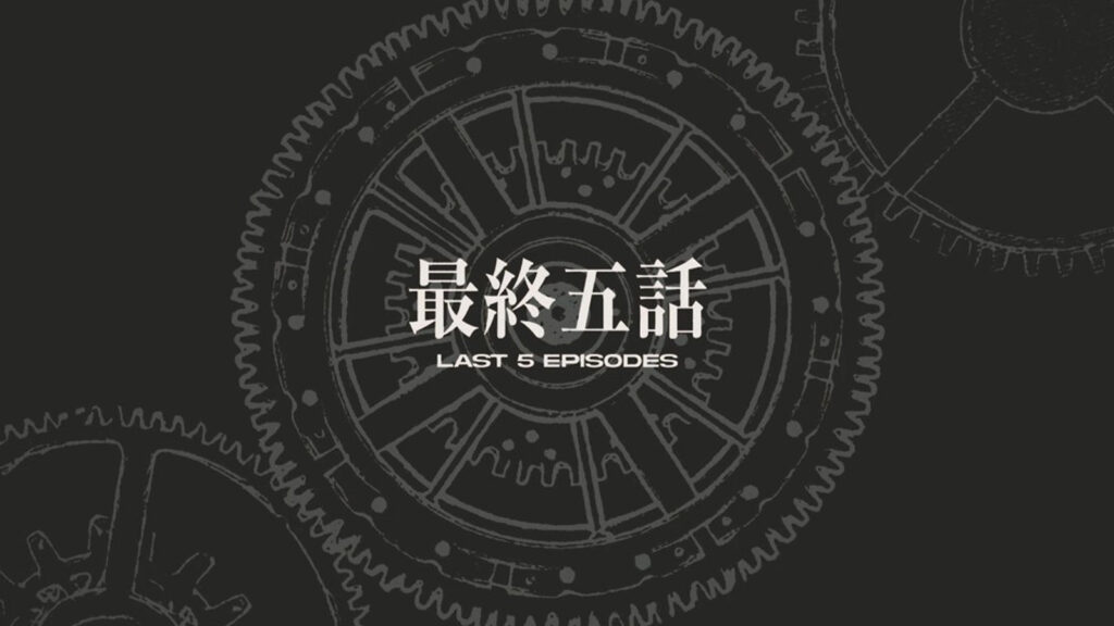 Jujutsu Kaisen final chapter announcement graphic from the official Jujutus Kaisen PR X account