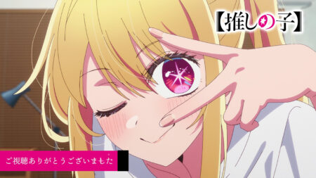 Oshi no Ko main character Ruby Hoshino seen in episode 10 of season 2