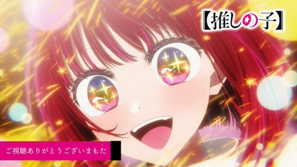 Oshi no Ko main character Kana Arima seen in episode 13 season 2