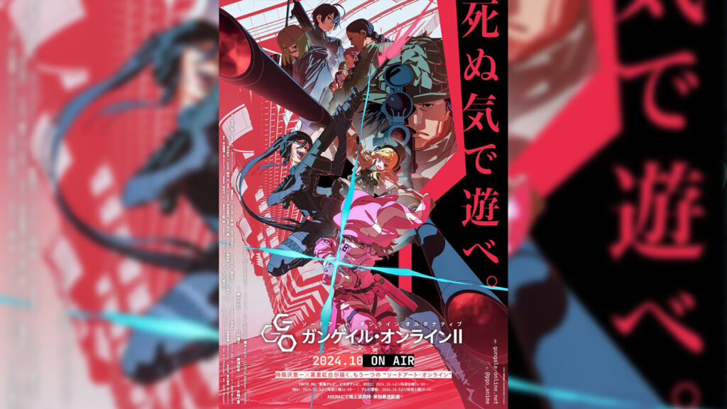 Sword Art Online Alternative Gun Gale Online season 2 official key art