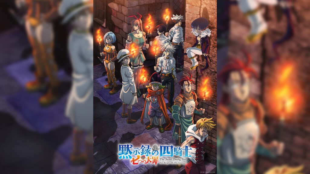 Official key visual for The Seven Deadly Sins Four Knights of the Apocalypse Season 2 episode 1