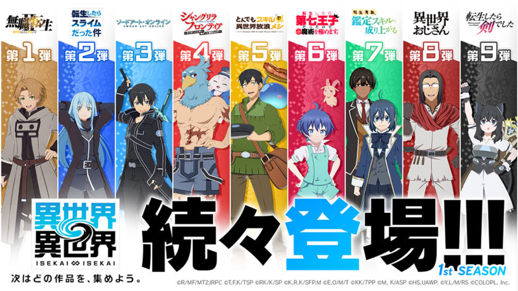 Character line up from Isekai Isekai game