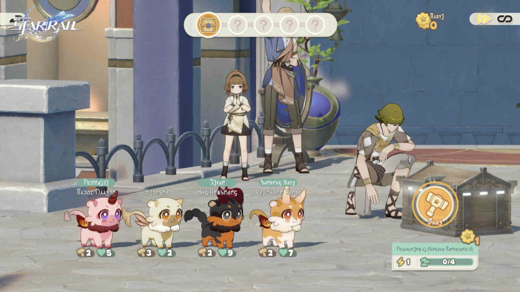 HSR v3.1 chimera preview official screenshot
