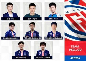Dota2_PSG.LGDroster