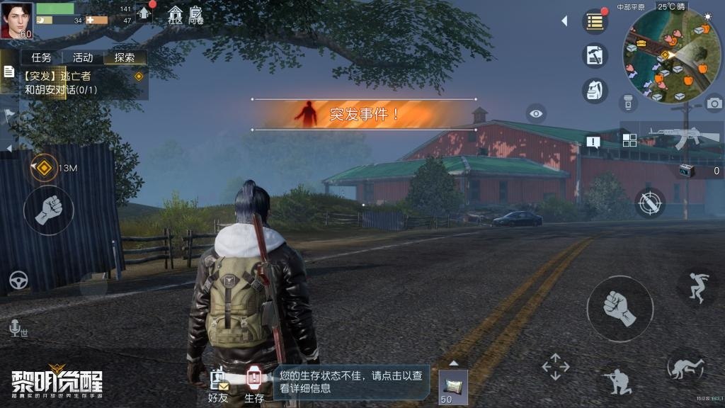 Undawn_Gameplay
