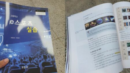 Buku Pelajaran Esports, Korea Selatan, Reddit, Cereal_Chicken