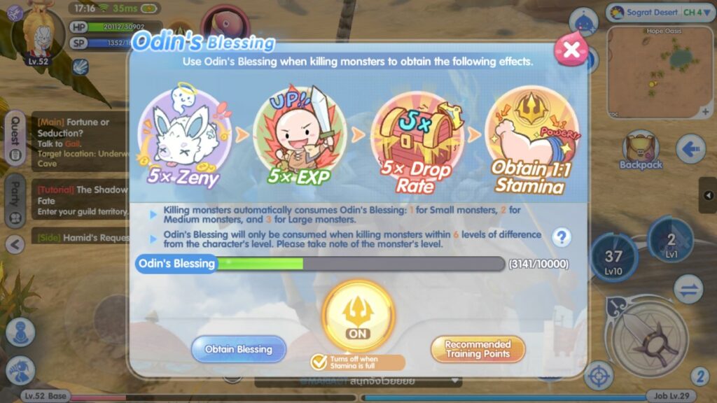 Ragnarok X, Odin's Blessing