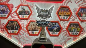 Mobile Legends, MPL ID S9, Trophy