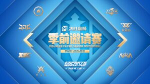 Mobile Legends, CN Pre-Season Invitational