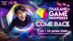 Thailand Game Show 2022