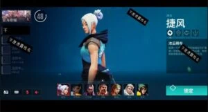 Valorant Mobile Gameplay Leaked