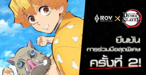 RoV x Demon Slayer