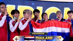 ซีเกมส์ 2023