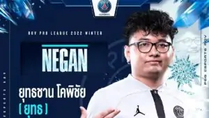PSG Esports