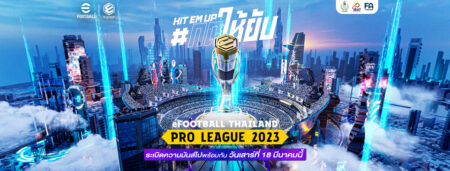 eFootball