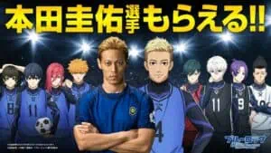 Blue Lock Project: World Champion Keisuke Honda