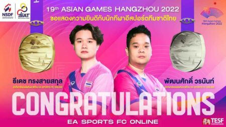 TDKeane JUBJUB Asian Games