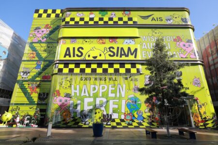 AIS eSports STUDIO
