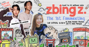 แป้ง zbing