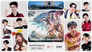 RoV Showmatch