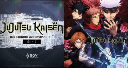 RoV X Jujutsu Kaisen