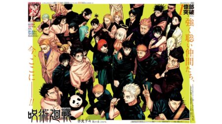 Jujutsu Kaisen