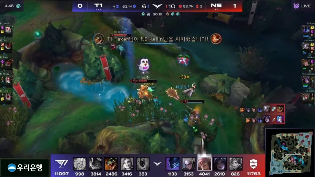 LCK Mùa Hè 2021 T1 NS