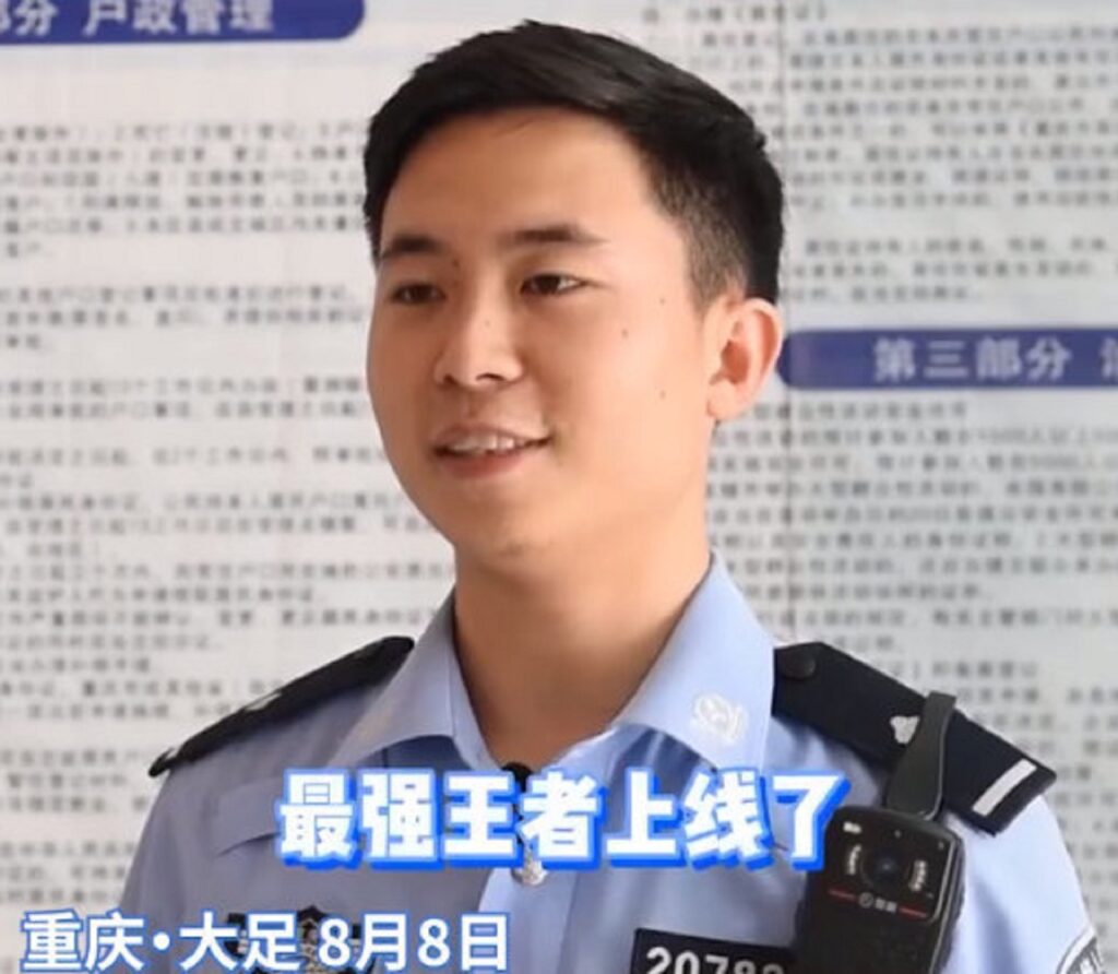 Cảnh sát Zhang Yihao vô tình bắt được tội phạm khi đến quán net chơi LMHT