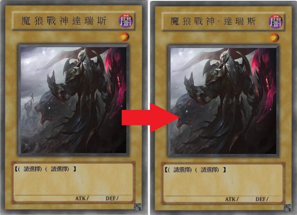 Chi tiết hình ảnh bài Magic LMHT