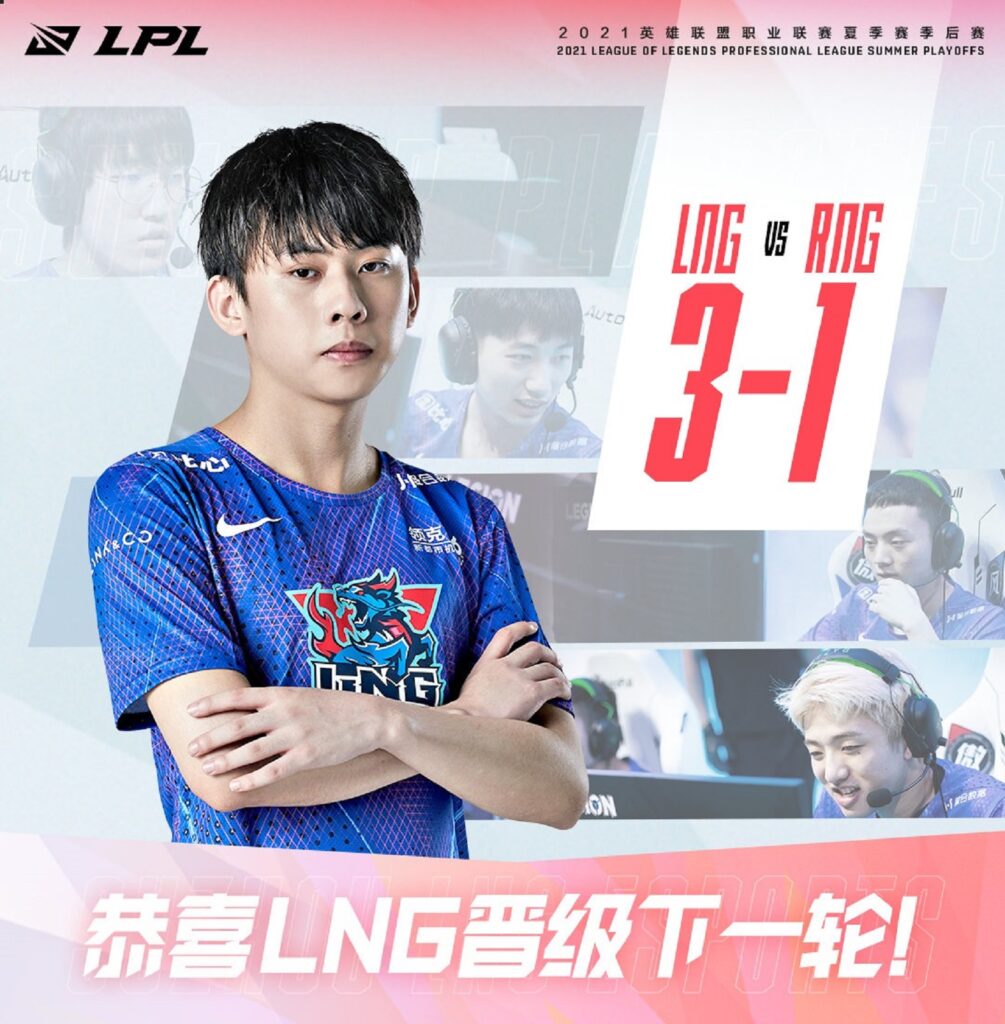 LPL Mùa Hè 2021