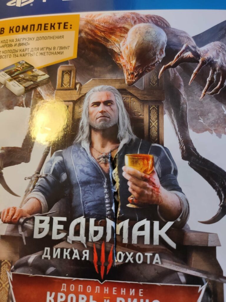 gwent