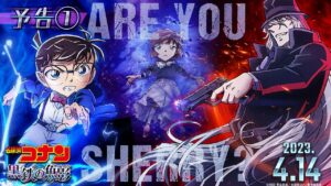 Conan Movie 26, anime