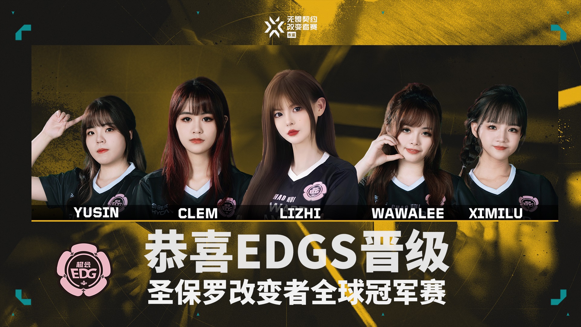 “Dàn mỹ nhân” Chao Hui EDG dành vé cuối cùng tới Valorant Game Changers ...