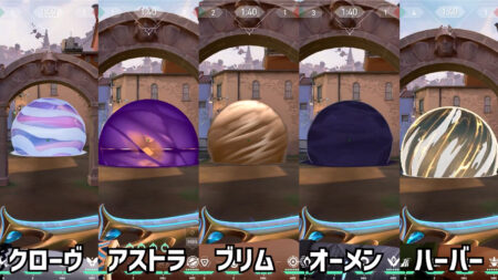 Valorant, smoke, astra, omen, harbor, brimstone, clove