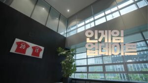 FC Online, update tháng 9