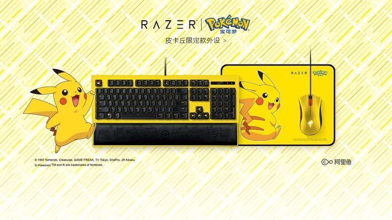 Razer_Pika.jpg