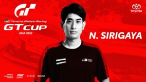 Sirigaya-GTCup